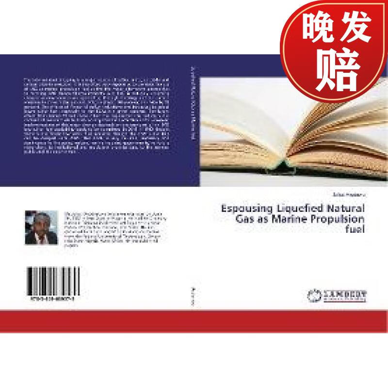 【4周达】espousing liquefied natural gas as marine propulsion