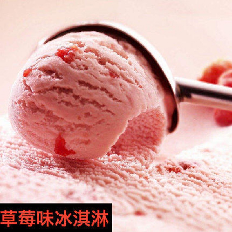 麦伦草莓软冰淇淋粉冰激凌机圣代diy家用甜筒袋装冰激凌粉1kg批发