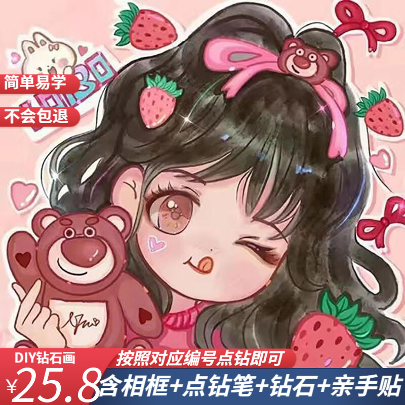 有什么软件可以看手工饰品历史价格|手工饰品价格走势图
