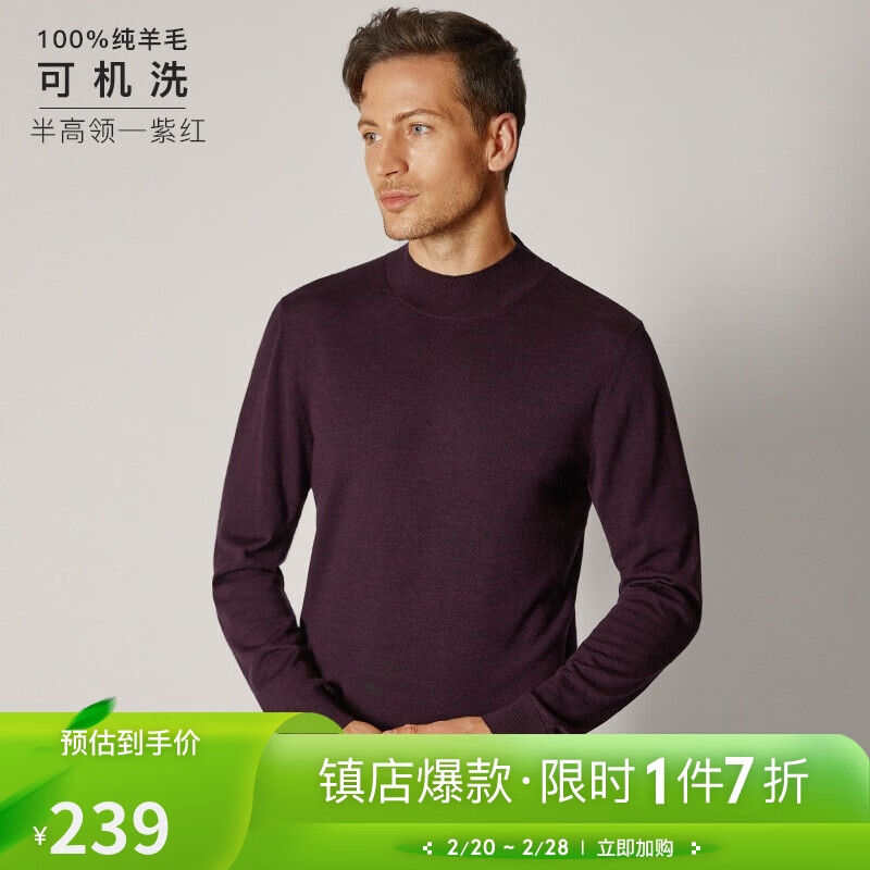 羊毛衫历史价格价格查询App|羊毛衫价格走势图