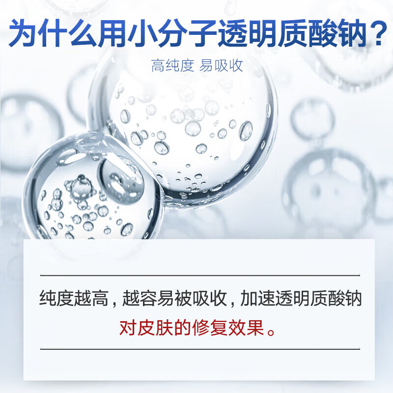 国药集团天目湖透明质酸钠修复贴敷料 激光术后  肌肤过敏 轻中度痤疮 促进创面愈合 【透明质酸钠】5盒/25贴