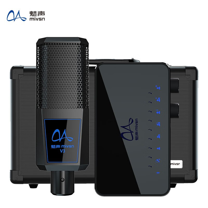 麦克风魅声T9-V3声卡套装深度剖析功能区别,功能评测结果？