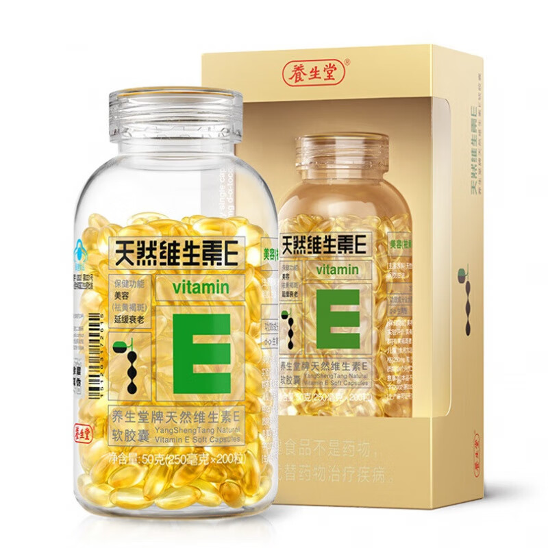 养生堂 天然维生素e软胶囊0.25g*200粒/瓶 1瓶
