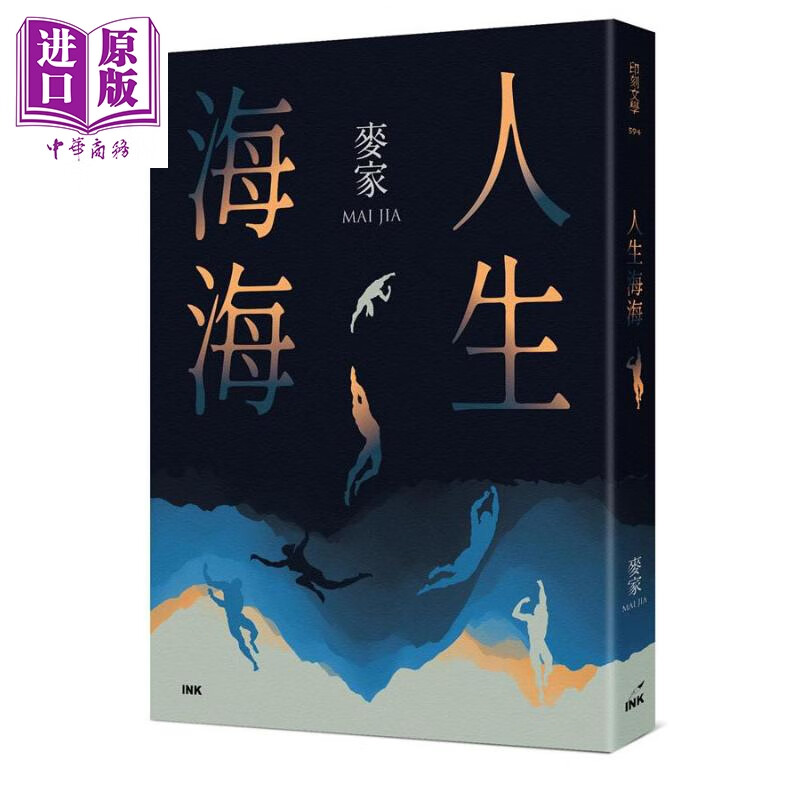 文學小說怎么看历史价格|文學小說价格走势