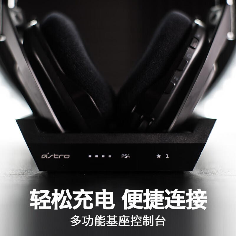 罗技AstroA50ps5兼容吗？