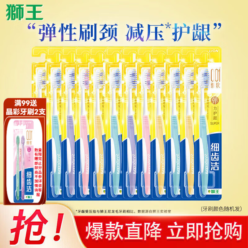 ʨ�� ϸ�ݽ൯��������ë��ˢ 12֧����ɫ���