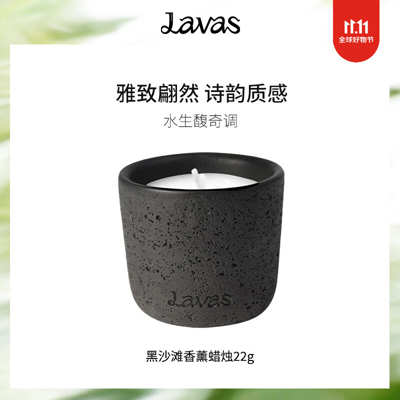 香薰蜡烛价格波动查询|香薰蜡烛价格比较