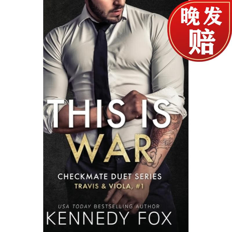 【4周达】this is war: travis & viola #1