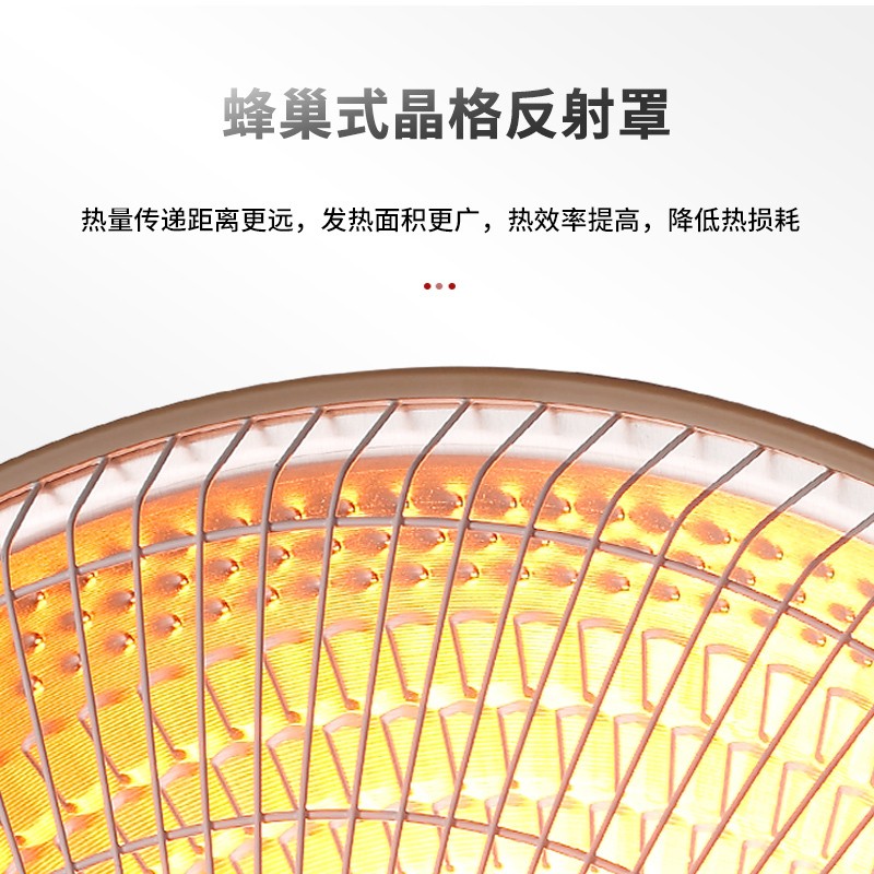 长虹(CHANGHONG) 取暖器小太阳电暖器立式电暖气摇头办公家用取暖气即热烤火炉速热节能电暖炉 升级台地款(摇头800W)