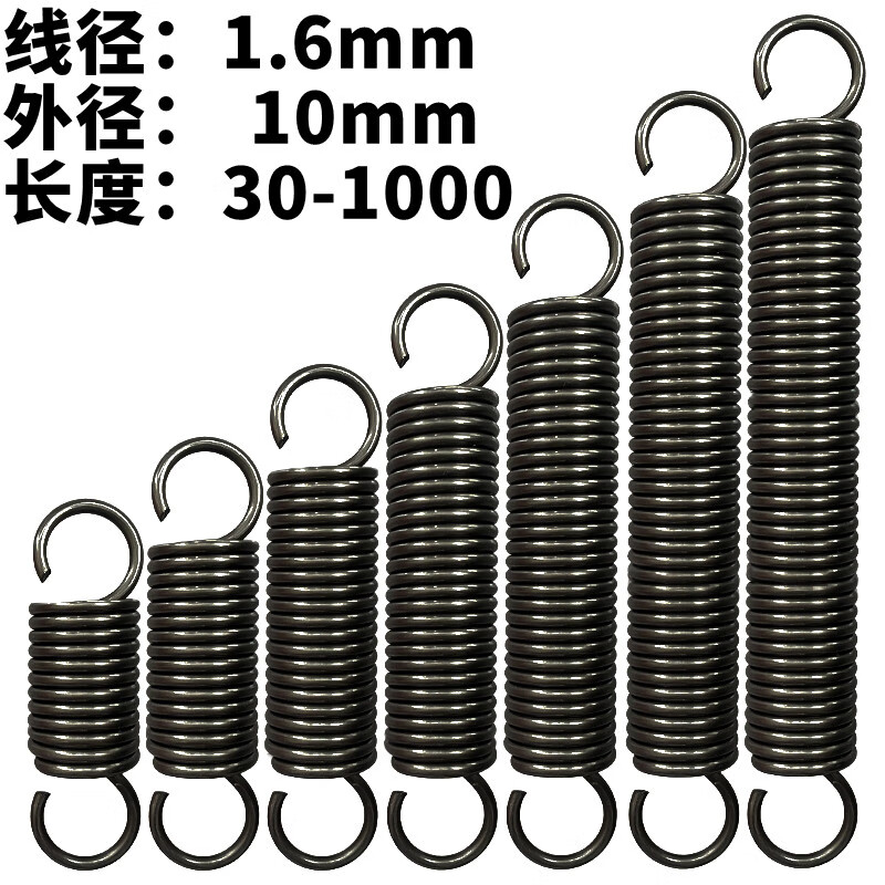 6外径10大小拉簧拉伸强力拉力弹簧定制 尺寸为:线径*外径*含钩子总
