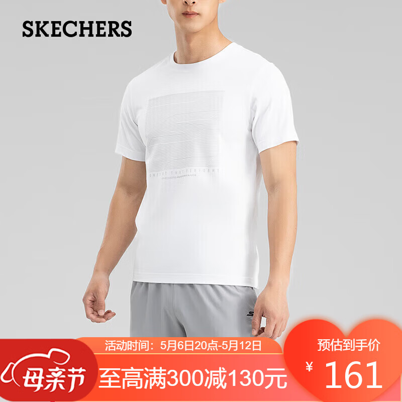 斯凯奇（Skechers）夏季男子基础运动凉感健身透气吸湿针织短袖T恤衫P223M057