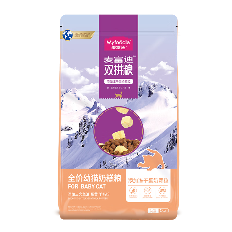 ���ڲ������󸻵�è�� ����������˫ƴ��2kg �̸⣨���ɵ��̣�