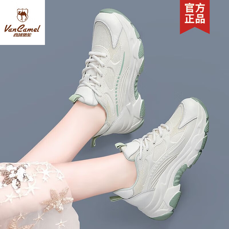 西域骆驼休闲运动鞋女薄款2024年春夏季新款透气老爹鞋厚底软底舒适内