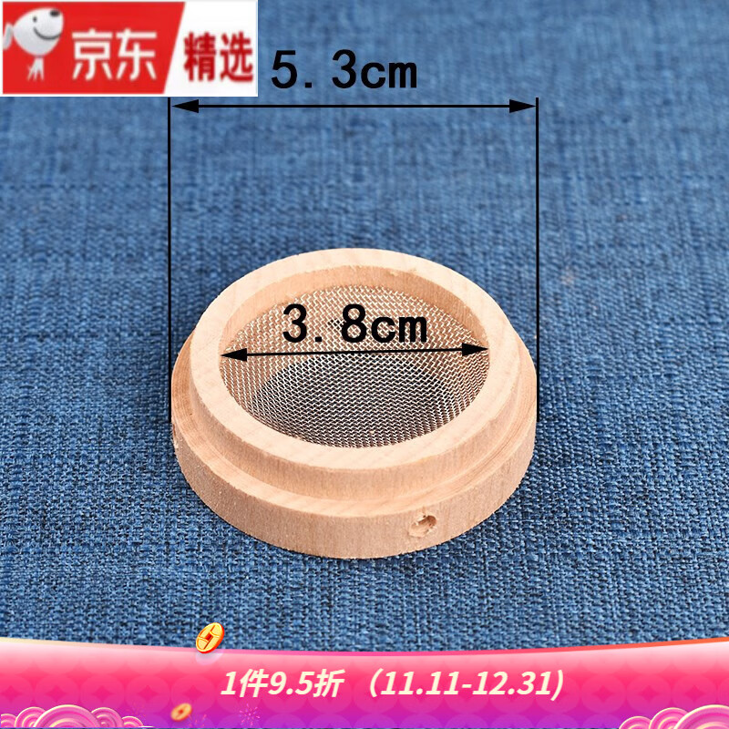 艾塔艾灸木托艾绒灸器底座模具肚脐灸隔物灸玉石垫隔热玉垫 艾坨器