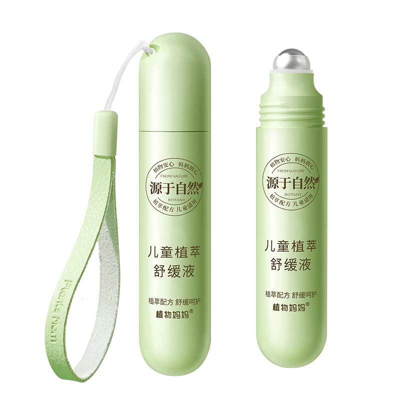 植物媽媽走珠冰露18ml 舒緩解癢蚊蟲(chóng)叮咬叮包消腫紫草膏寶寶嬰兒兒童專(zhuān)用