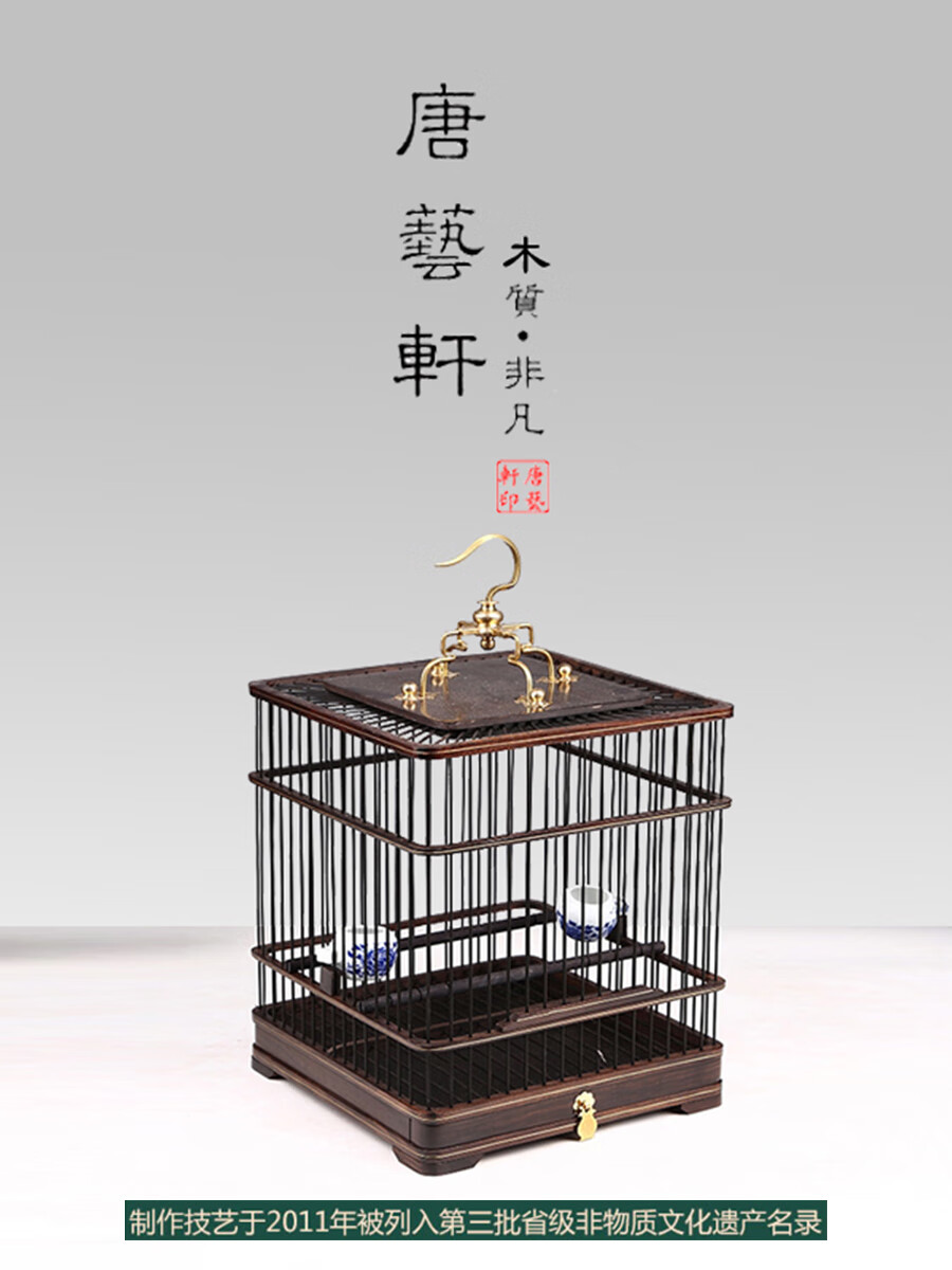 hkml高端方鸟笼大全绣眼玉鸟画眉高档木制实木精品竹制红木鸟笼子