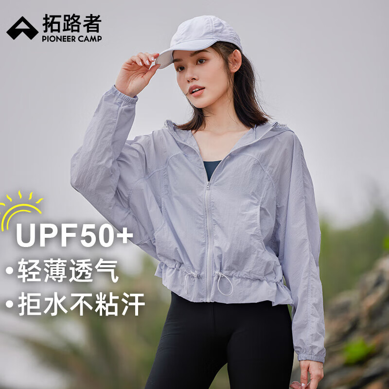 拓路者防曬衣女夏季戶外透氣輕薄款防紫外線upf50+騎車練車防曬服外套 純凈灰 (偏大一碼，請拍小一碼) M