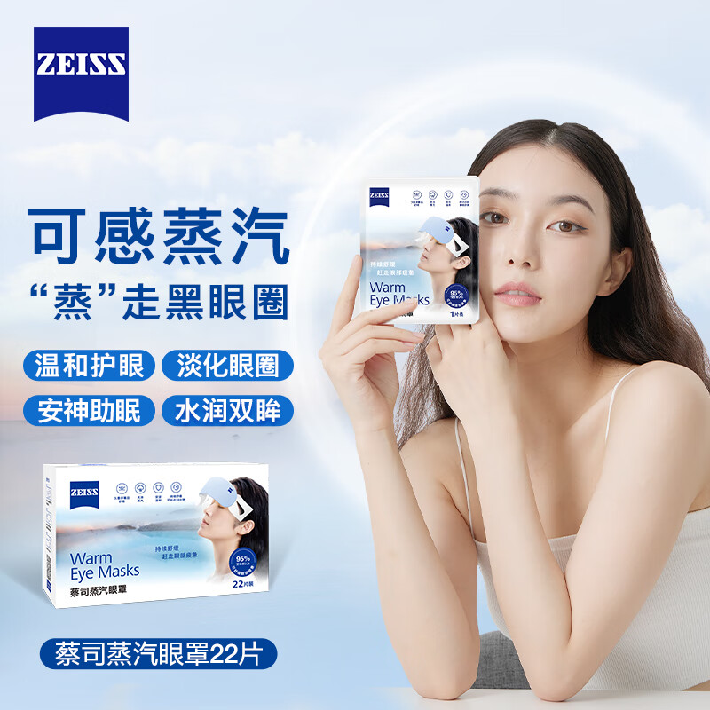 哪里能看到京东眼镜配件护理剂准确历史价格|眼镜配件护理剂价格历史