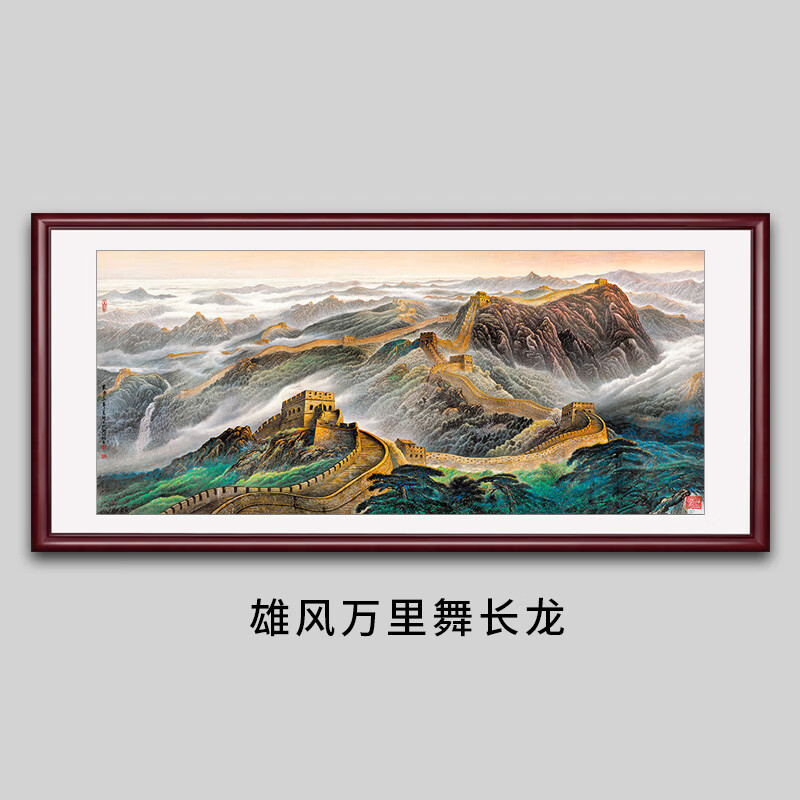 雄风万里舞长龙 带框尺寸168*80cm(有机玻璃)咖