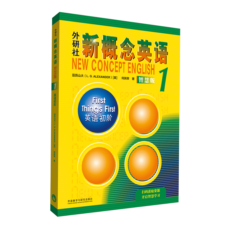 �¸���Ӣ��1�ǻ۰� Ӣ����� ѧ������  ��������� �������ѧ ��СѧӢ�� ������ ����Ƶ  [New Concept English 1: First Things First]