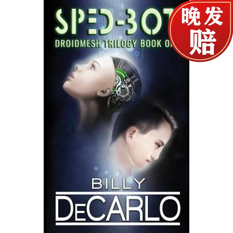 【4周达】sped-bot: droidmesh trilogy book 1