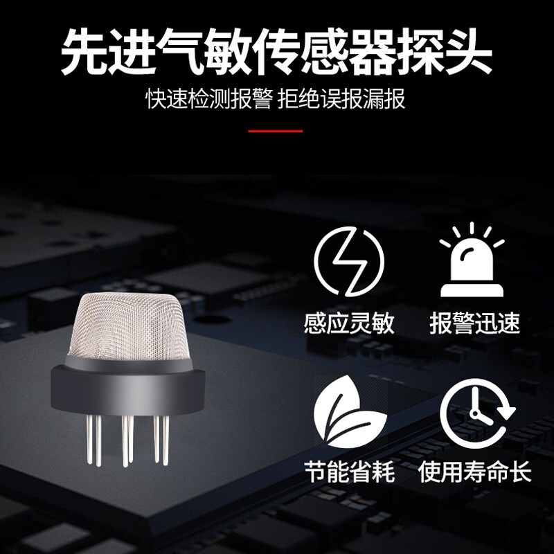 立可安新国标 燃气报警器 天然气报警器家用厨房煤气泄漏自动切断阀 燃气报警器店长推荐款
