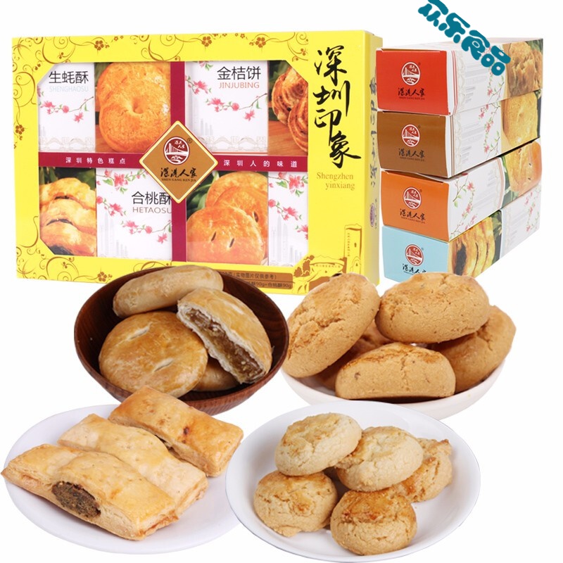 广东深圳广州特产早餐糕点饼干零食小吃礼盒送礼 400克 /盒 4种口味