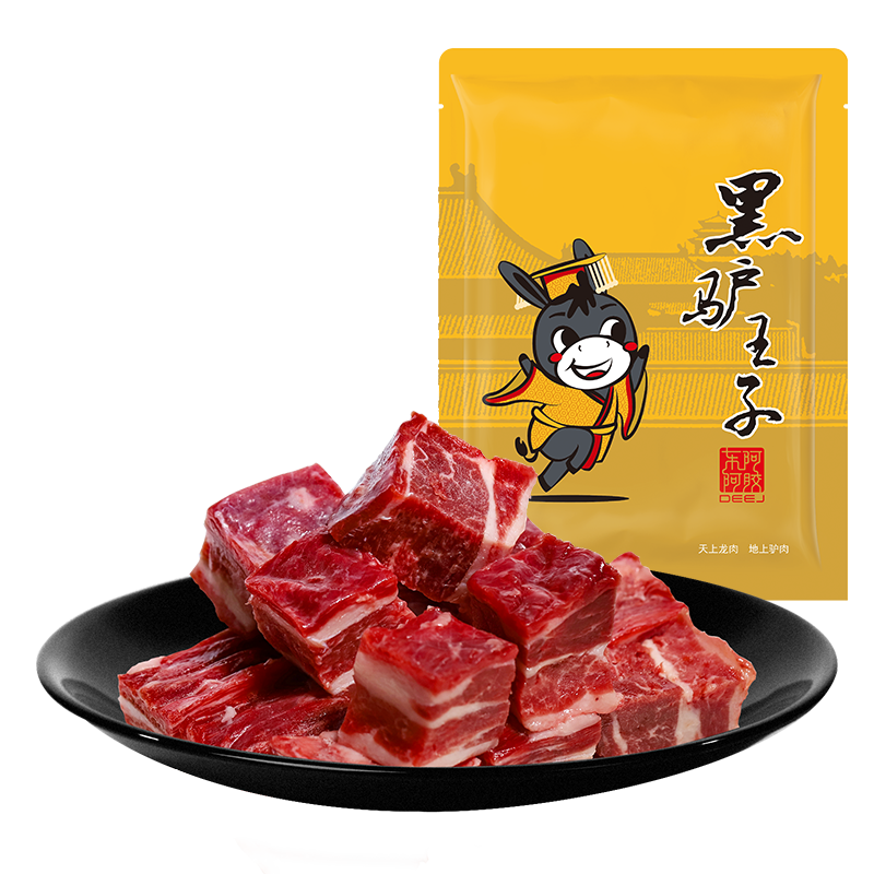 黑驴王子京东自营旗舰店-火热推荐的驴腩块，纯正口感兼具高营养价值|其它肉类电商最低价查询方法