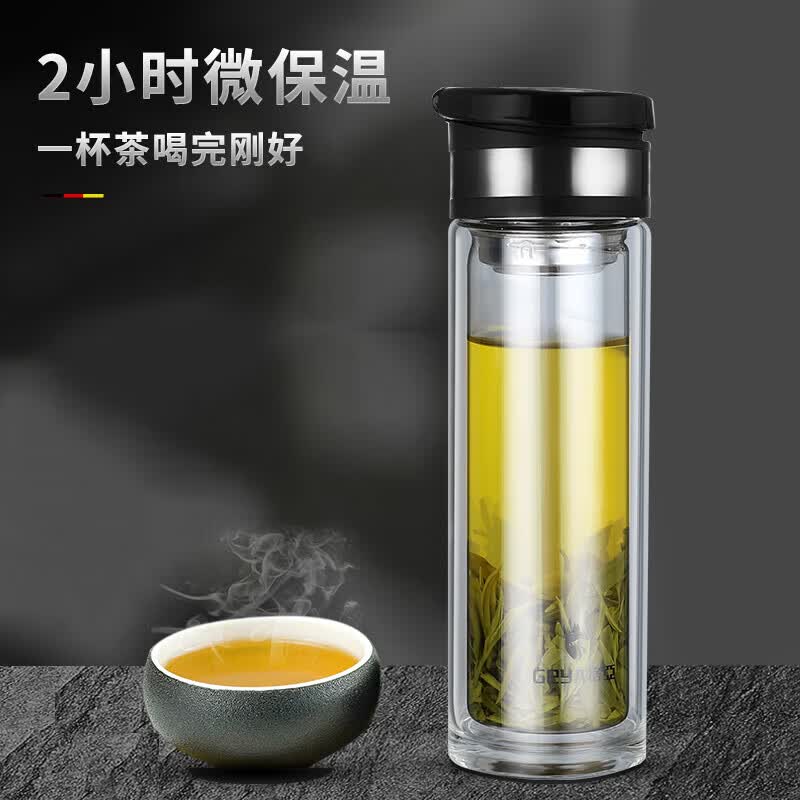 格亚（GEYA）玻璃杯大容量便携水杯男士双层加厚泡茶杯户外水杯带提手杯子旅行 黑色650ml