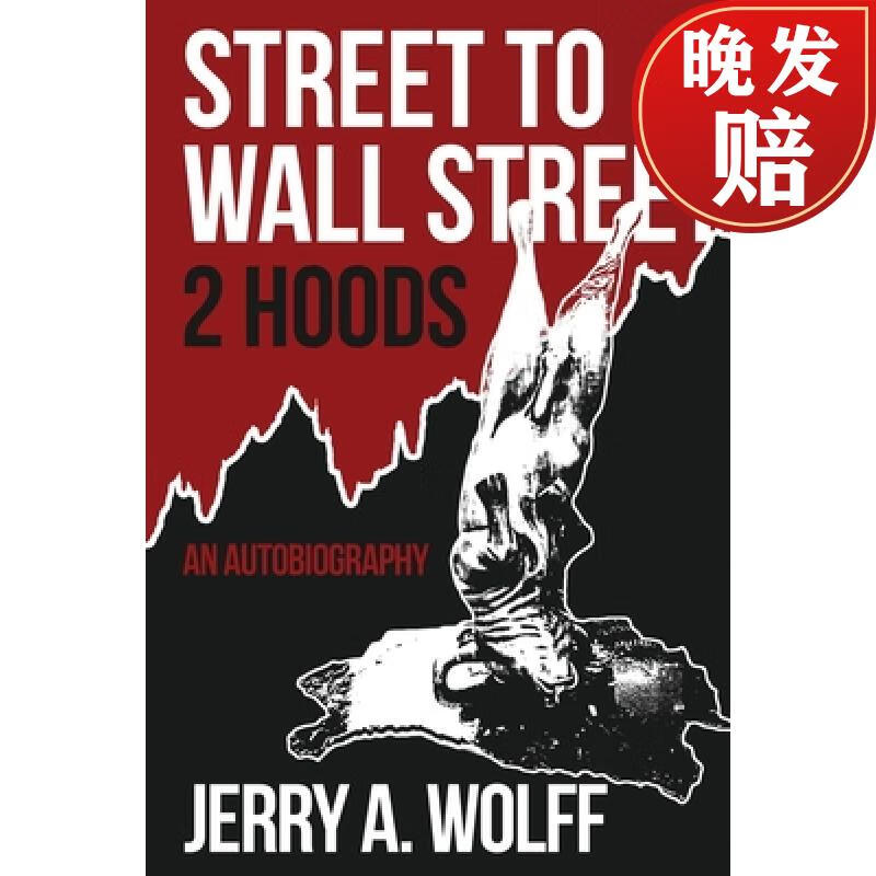 【4周达】street to wall street 2 hoods: an autobiography