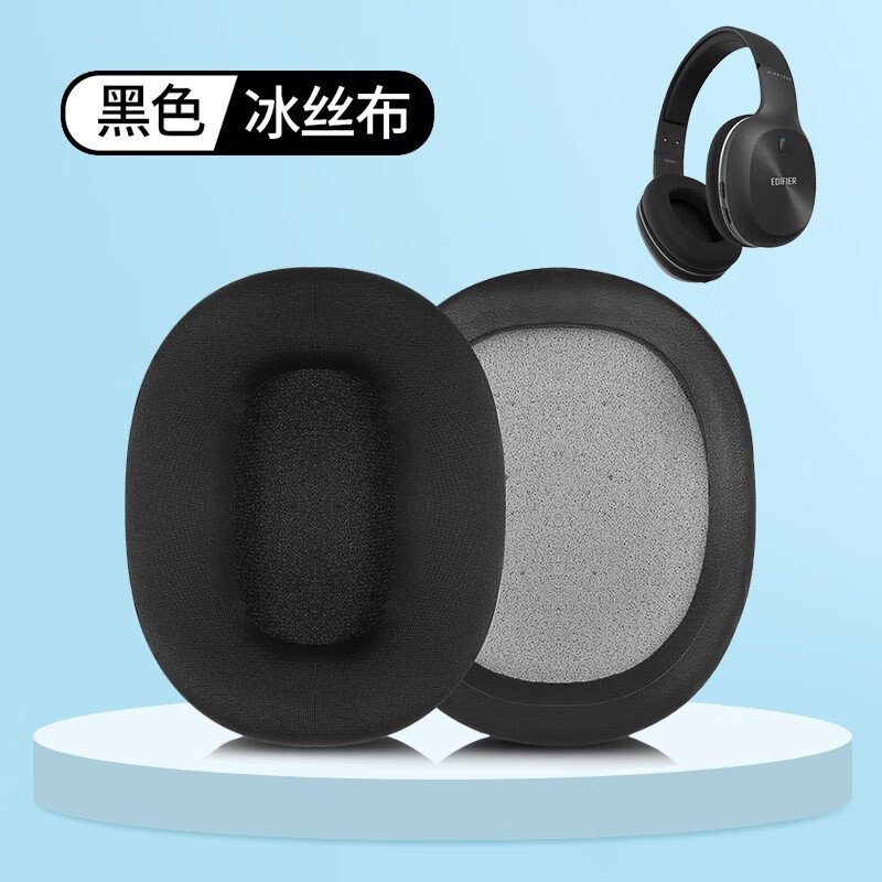 墨顿 适用edifier漫步者w800bt耳罩plus新款老款耳机套w808 k800 w800