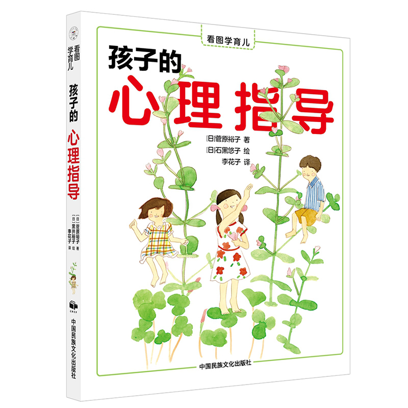 京东怎么看亲子关系价格走势曲线图|亲子关系价格走势