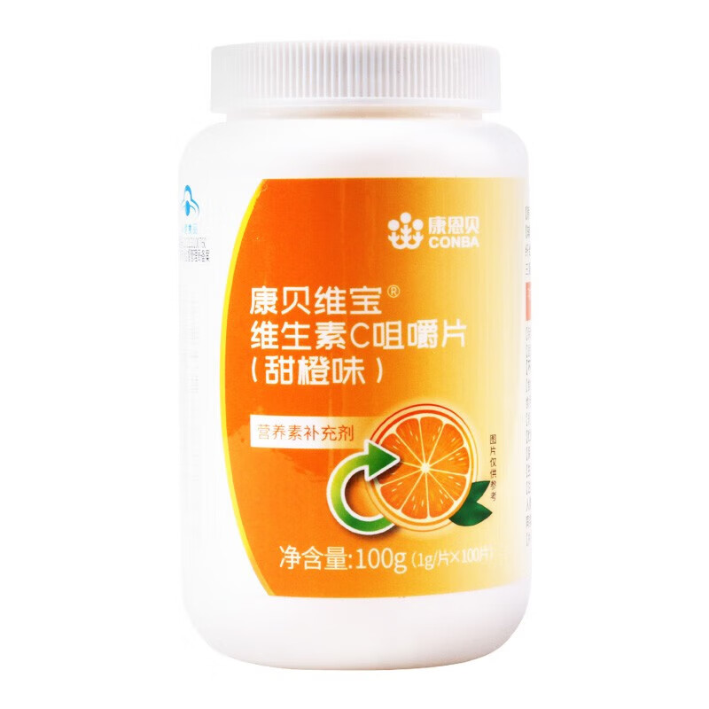 康恩贝 康贝维宝 维生素c咀嚼片(甜橙味) 100g(1g/片*100片) 1瓶