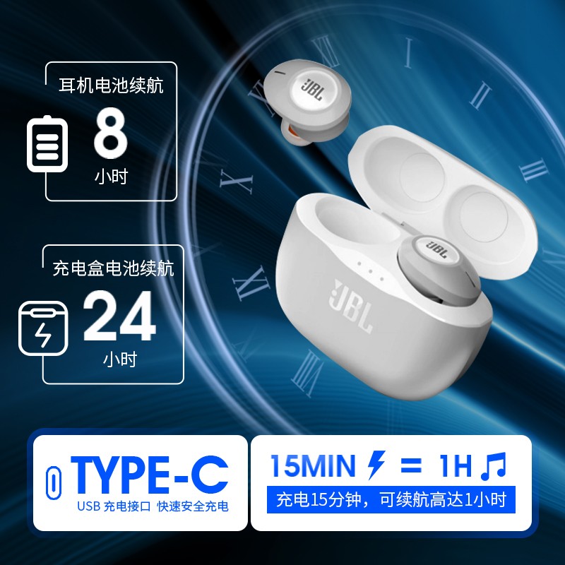 JBL TUNE125TWS 真无线蓝牙耳机 入耳式音乐耳机 双路连接 苹果华为小米手机通用 T120TWS升级版 墨绿色