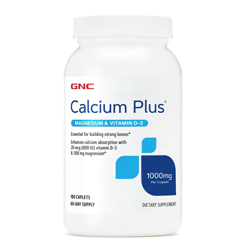 健安喜 gnc 美国钙片180片calcium plus 1000片钙镁d3 片钙镁d3