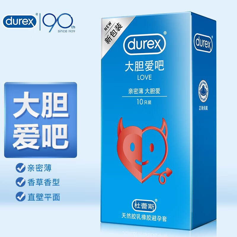 durex 男用套 10只 安全套  love大胆爱吧 平滑光