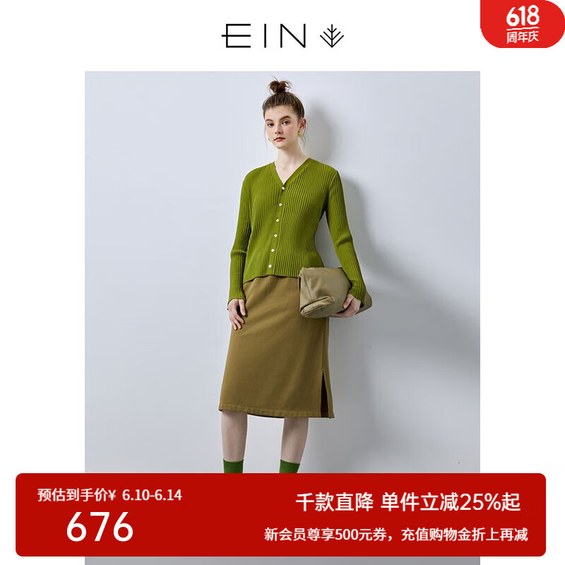 文艺时髦知识分子风】ein言23秋清新色彩显瘦修身针织开衫外搭 橄榄绿