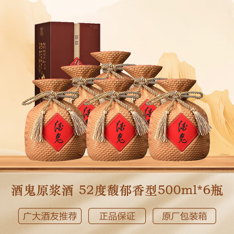 �ƹ� ԭ���� 52�� ������� 500ml 6ƿ 937.75Ԫ