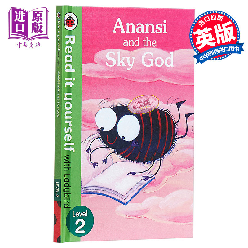 小飘虫独立阅读系列:安娜斯和天空之神anansi 独立阅读分级亲子绘本