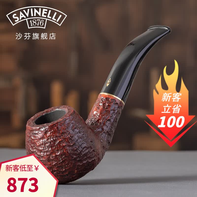 沙芬（SAVINELLI）【新手入门】白松露645大号石楠木过滤烟斗男士打火机意大利进口 【大号645—9mm增强过滤】属于什么档次？