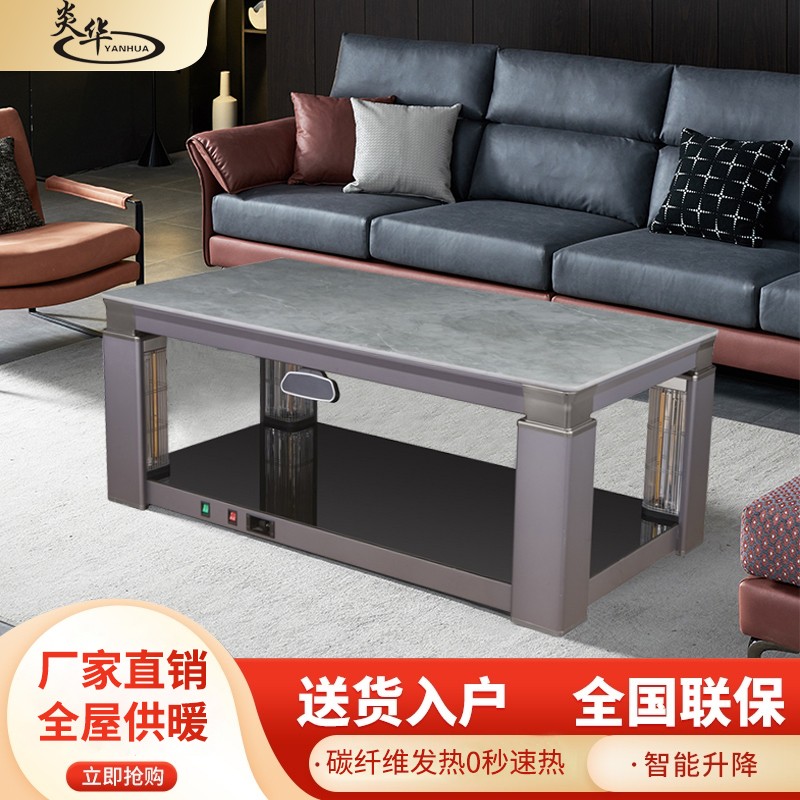 电暖桌什么牌子质量好(电暖桌湖南电暖桌十大名牌排名)