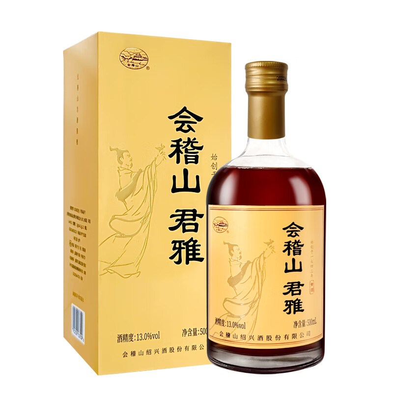 会稽山黄酒优缺点评测评价