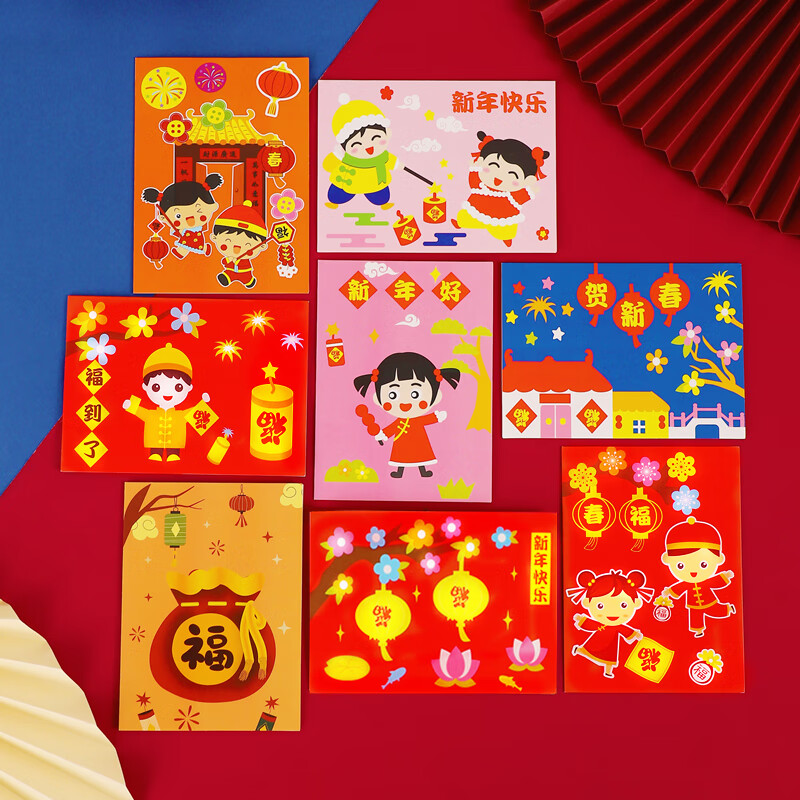 幼儿园毕业生日邀请涵祝福感恩母亲节小卡片 新年卡(1套8张)带信封