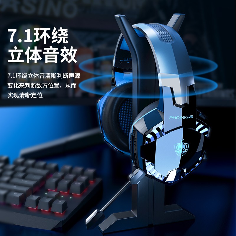 因卓G2000 游戏耳机头戴式无线蓝牙耳机7.1声道手机电脑笔记本吃鸡运动跑步音乐有线电竞耳麦带话筒