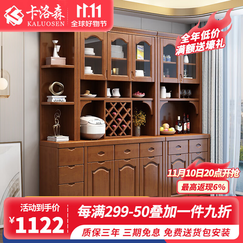 餐边柜产品历史价格|餐边柜价格历史