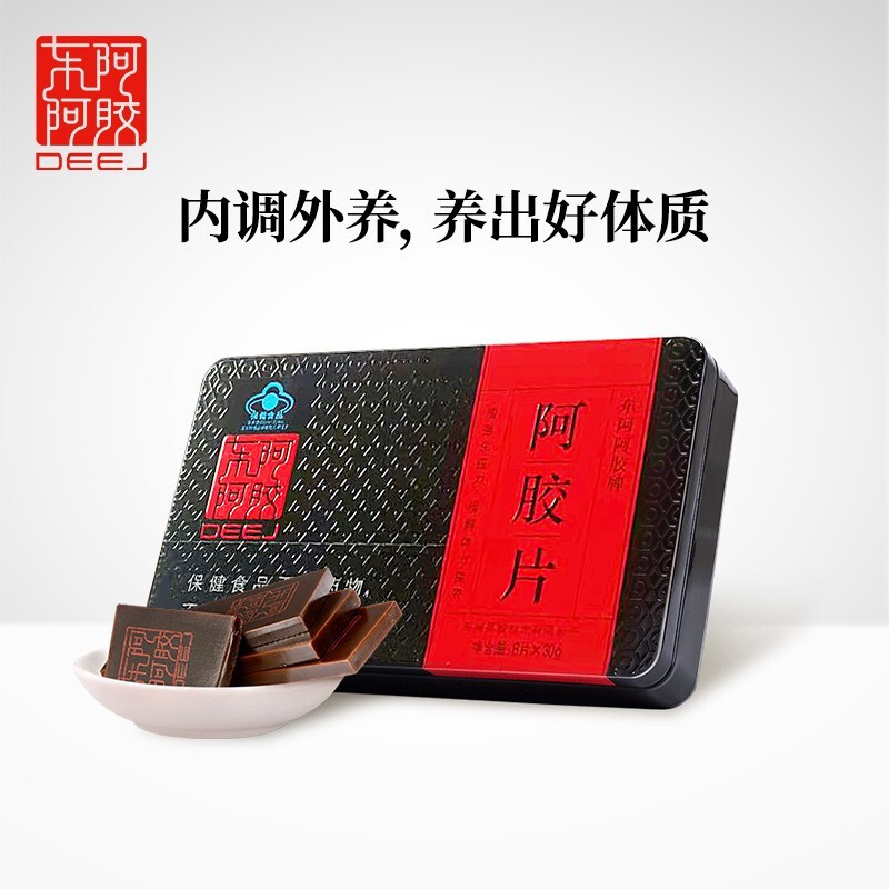 东阿阿胶:健康生活的美好期望