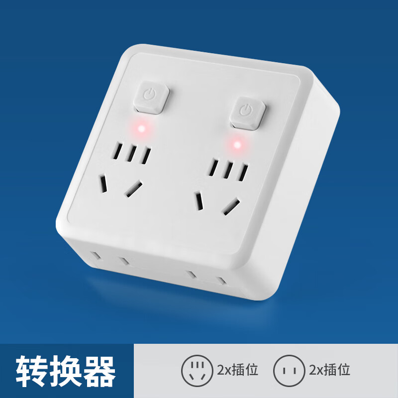 雅奇家用usb插座面板转换器多孔一转多电源插头多功能86转换插座插排