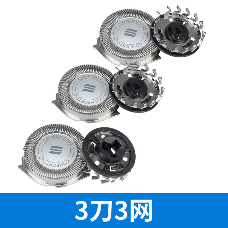 适用飞利浦剃须刀sh30刀头at750 at810 at911 at814 at830刀片刀网 3