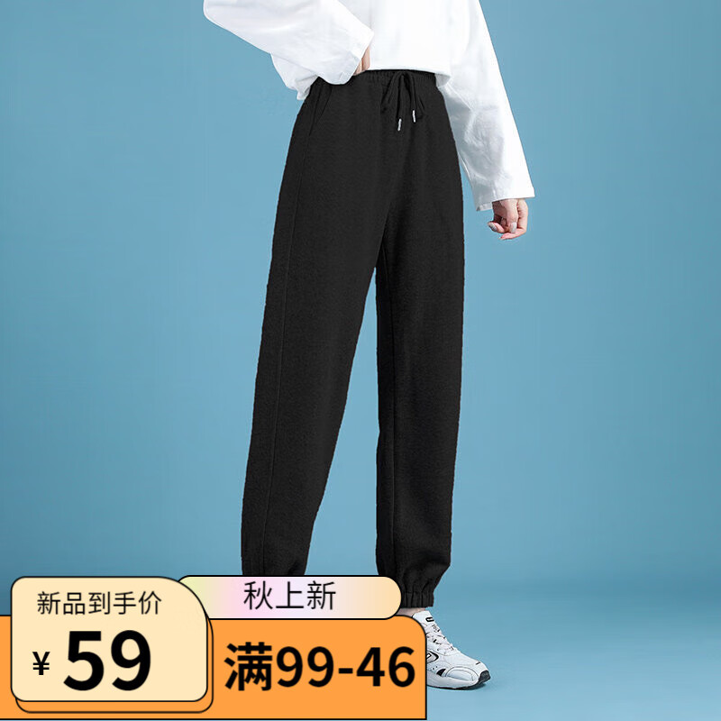 米子旗运动卫裤女春秋装新款宽松束脚长裤高腰九分休闲哈伦裤子 春秋 黑色 L 108-120斤属于什么档次？