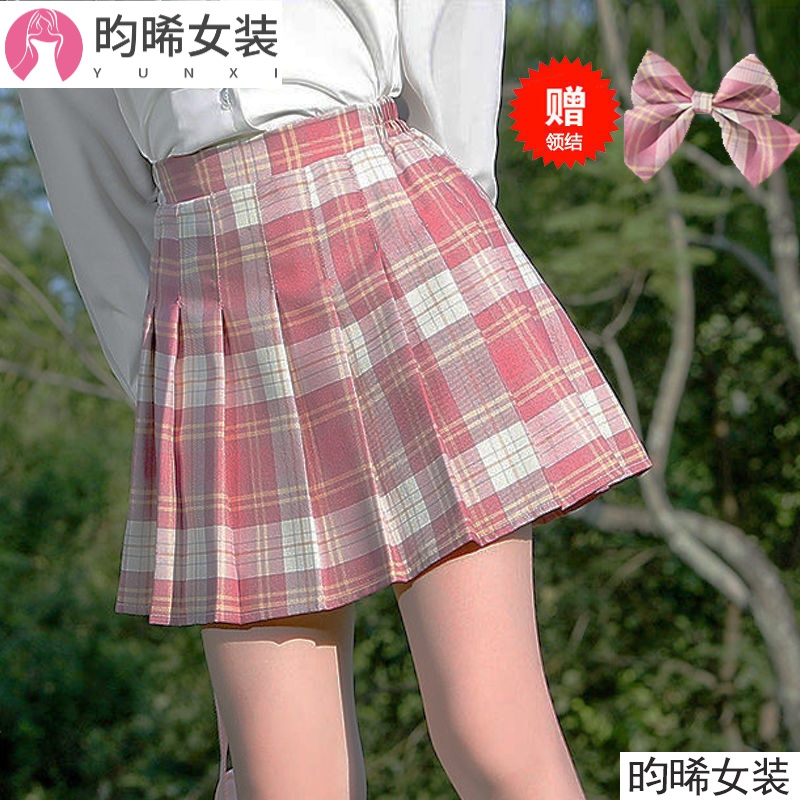 昀晞jk裙子制服套装2021新款格子百褶裙小学生大童校服 樱花粉百褶裙